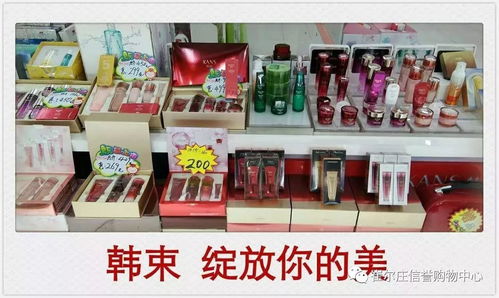 一樓日用雜品大促 物美價(jià)廉，一站式購(gòu)齊生活所需