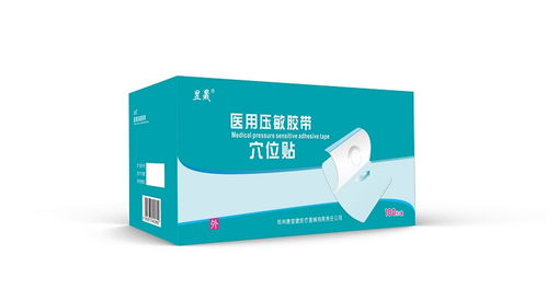 穴位貼醫用壓敏膠帶 藥福醫藥資訊聚焦壓敏膠技術