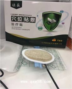 透皮貼劑緩解疼痛的應用與壓敏膠技術解析